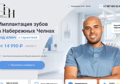 Снимок главной страницы cdh-implant.ru