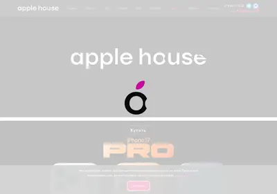 Снимок главной страницы applehouse61.ru