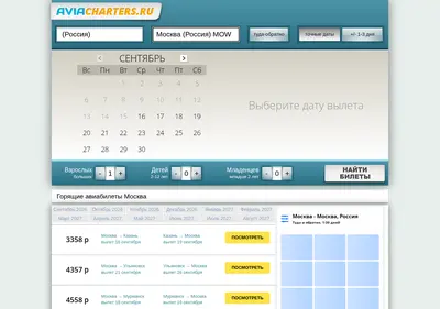 Снимок главной страницы aviacharters.ru