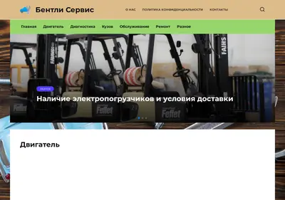 Снимок главной страницы bentleyhotel.ru