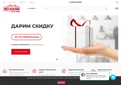 Снимок главной страницы vseisrazu.su