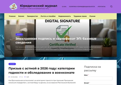 Снимок главной страницы 63bandy.ru