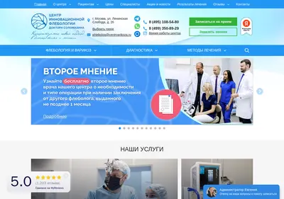 Снимок главной страницы centrvarikoza.ru