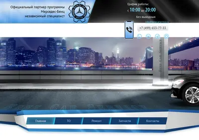Снимок главной страницы benzcarservice.ru