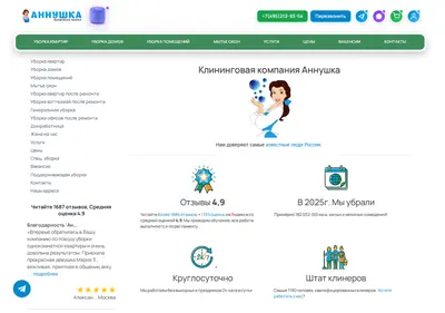 Снимок главной страницы annushka.su