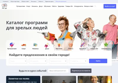 Снимок главной страницы baba-deda.ru