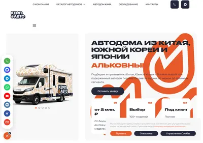 Снимок главной страницы campauto.ru