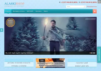 Снимок главной страницы alaskishop.ru