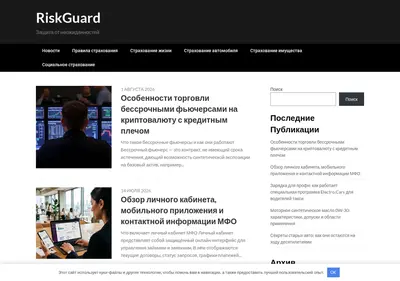 Снимок главной страницы avtogear14.ru