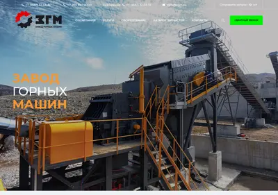 Снимок главной страницы zgm.su