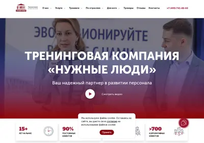 Снимок главной страницы asales.ru