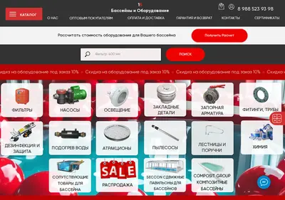 Снимок главной страницы nozbart.su