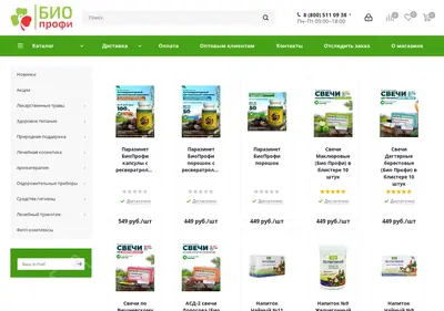 Снимок главной страницы bio-profi.ru