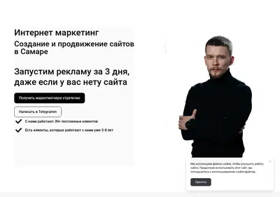 Снимок главной страницы antonborisov-of.ru