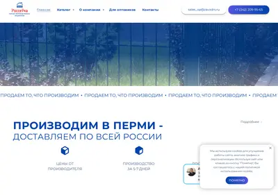 Снимок главной страницы zabor3d.su