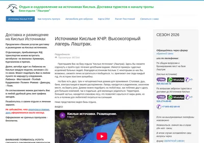 Снимок главной страницы thach.su