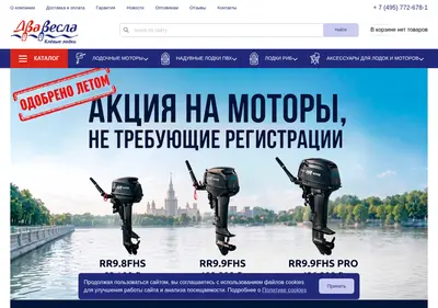 Снимок главной страницы 2vesla.ru