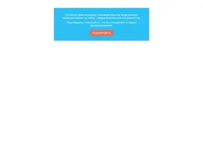 Снимок главной страницы allokin.ru