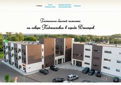 Снимок главной страницы sbcomplex.su
