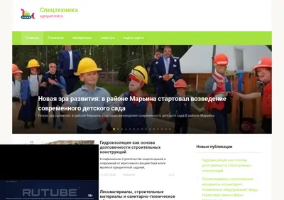 Снимок главной страницы agropart-rnd.ru