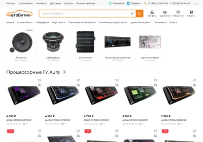 Снимок главной страницы avtobutik13.ru