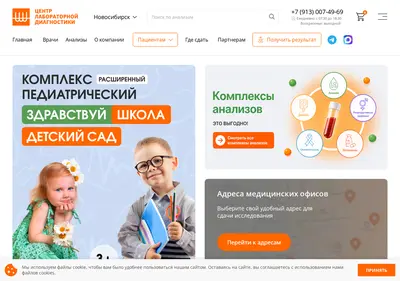 Снимок главной страницы centerld.ru