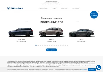 Снимок главной страницы avtoresurs-changanauto.ru