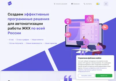 Снимок главной страницы bit76.ru