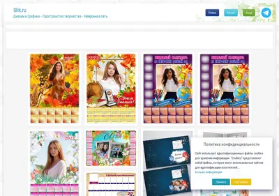 Снимок главной страницы 0lik.ru