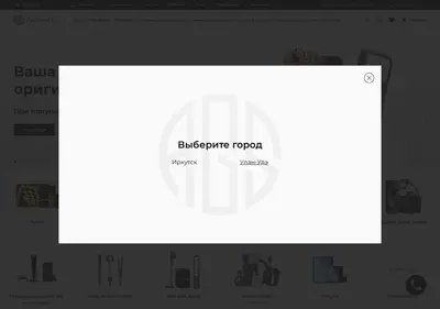 Снимок главной страницы appgreatstore.ru