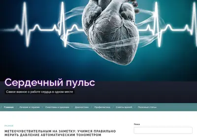 Снимок главной страницы beaten.ru