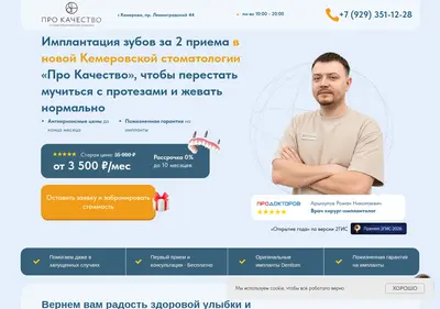 Снимок главной страницы 4allin1.ru