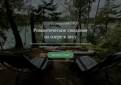 Снимок главной страницы chillograd.ru