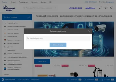 Снимок главной страницы 1fort.ru