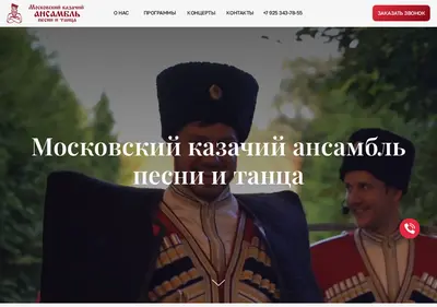 Снимок главной страницы boroda-folk.ru