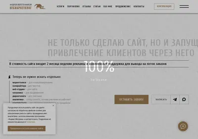 Снимок главной страницы avline.ru