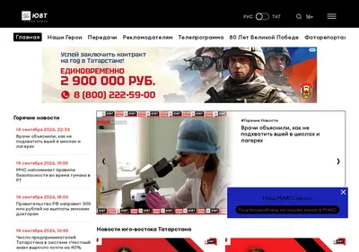 Снимок главной страницы almetievsk-ru.ru