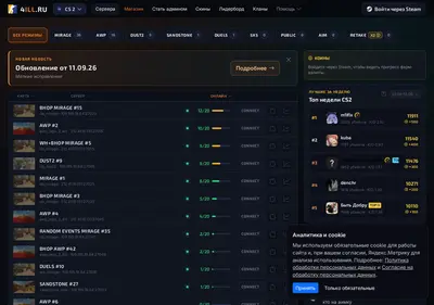 Снимок главной страницы 4ill.ru