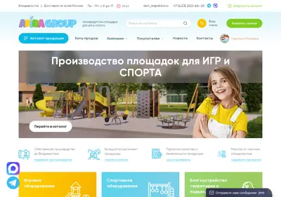 Снимок главной страницы akiba.ru