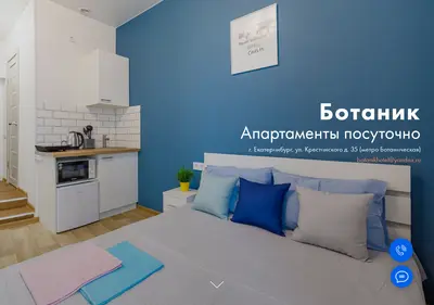 Снимок главной страницы botanikhotel.ru