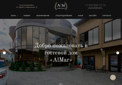 Снимок главной страницы almar-hotel.ru