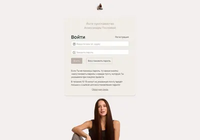Снимок главной страницы alexandraposnova.ru