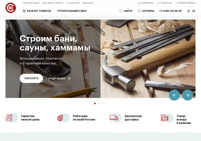 Снимок главной страницы 95c.ru