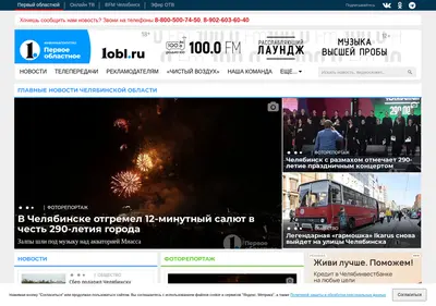 Снимок главной страницы 1obl.ru