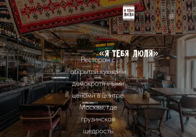 Снимок главной страницы lulya.ru
