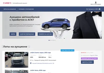 Снимок главной страницы car-bid.ru