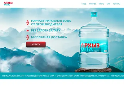 Снимок главной страницы arkhis.ru