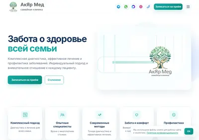 Снимок главной страницы akyarmed.ru