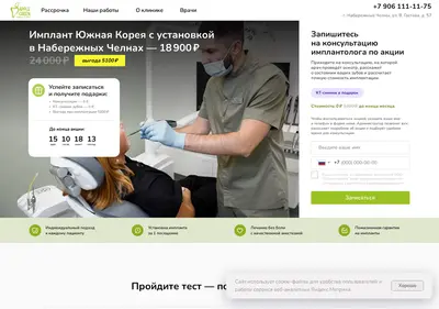 Снимок главной страницы applegreen-stom.ru