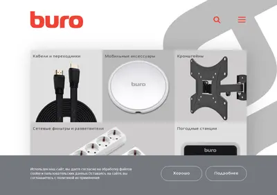 Снимок главной страницы buro-tech.ru